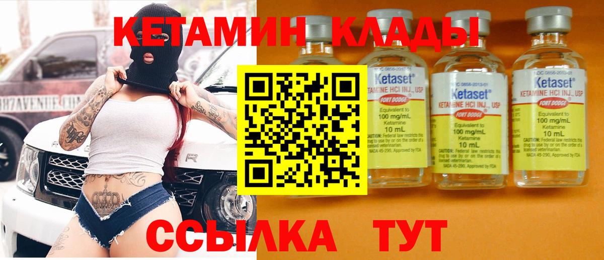 Сальск  КЕТАМИН VHQ  блэк спрут маркетплейс  Вход с VPN  КЕТАМИН VHQ 