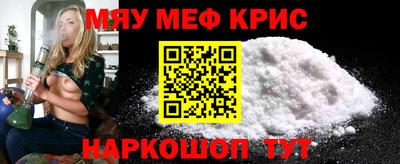 гидра Гусев