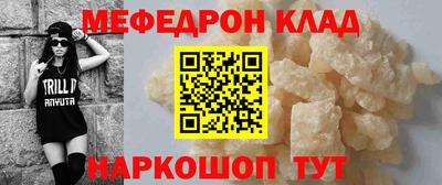 гидра Гусиноозёрск