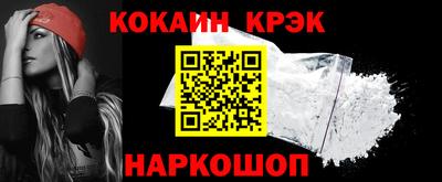 гидра Гусев