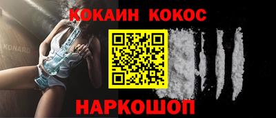 гидра Гусиноозёрск