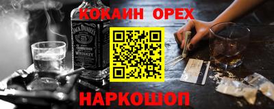 гидра Гусев