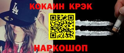 героин Гусь-Хрустальный