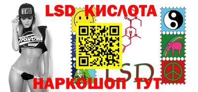 гидра Гусев