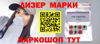 гидра Гусиноозёрск