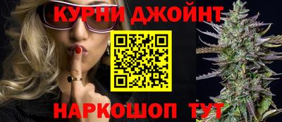 гидра Гусиноозёрск