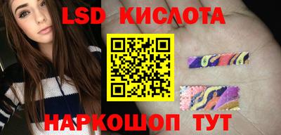 гидра Гусев