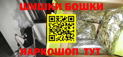 гидра Гусиноозёрск