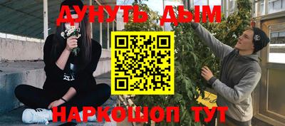 гидра Гусиноозёрск