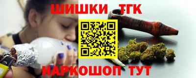гидра Гусиноозёрск