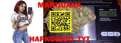гидра Гусев