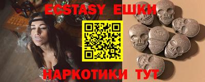 героин Гусь-Хрустальный