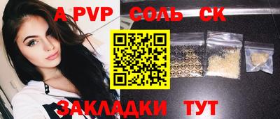 гидра Гусев