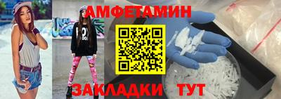 гидра Гусев