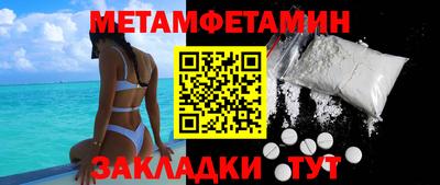 героин Гусь-Хрустальный