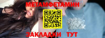 героин Гусь-Хрустальный