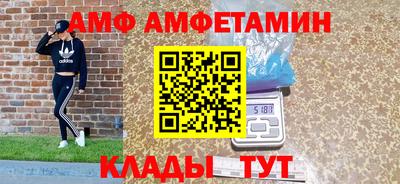 гидра Гусев