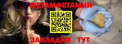 героин Гусь-Хрустальный