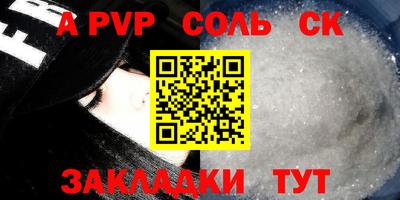 гидра Гусиноозёрск