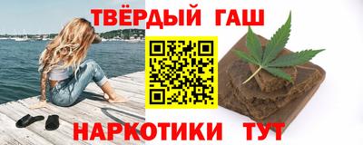 гидра Гусев