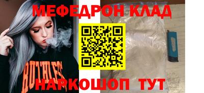 гидра Гусиноозёрск