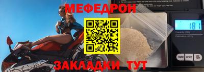 гидра Гусев