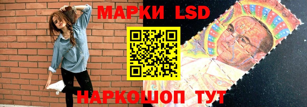 ЛСД экстази кислота Сальск