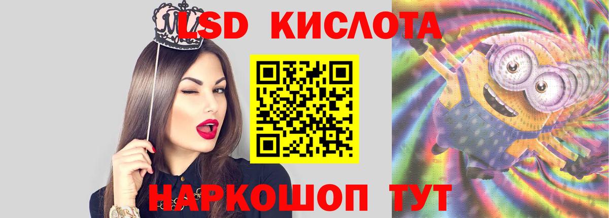 LSD-25 экстази ecstasy  Лсд 25 экстази ecstasy  блэк спрут онион  Сальск  Вход с VPN 