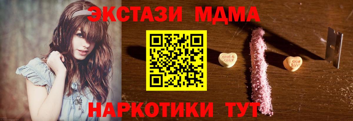 MDMA Molly  МДМА Molly  Сальск  Вход с VPN 