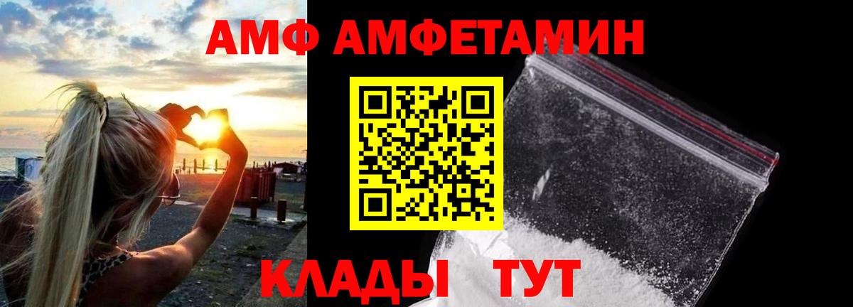 Первитин винт Сальск