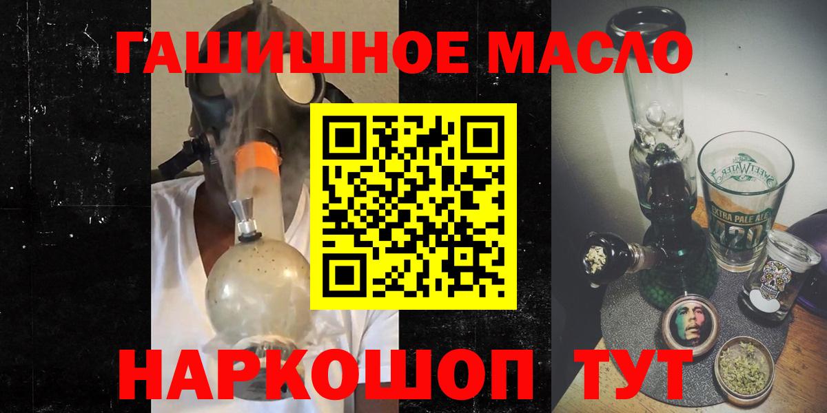 ТГК Wax Сальск