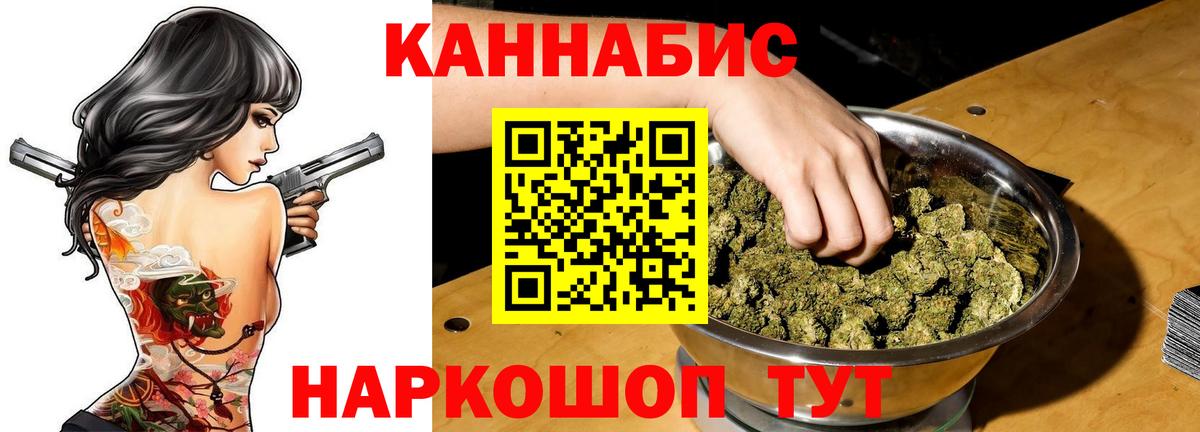 МАРИХУАНА MAZAR  Бошки Шишки план  Сальск  Конопля LSD WEED  Бошки марихуана AK-47  Вход с VPN 